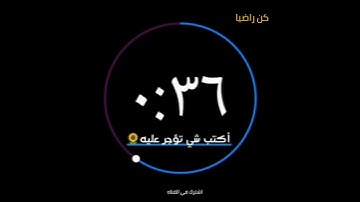 تلاوه هادئة تريح الأعصاب 💙🍃 "إلا تنصروه فقد نصره الله 💛"