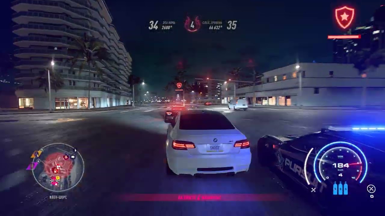 Need For Speed Heat: Night Pursuit Theme 2 (Extended + Heat 1-5)