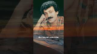 Tek Başımayım - Müslüm Gürses Resimi