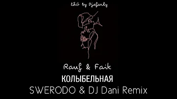 Rauf & Faik - Колыбельная | SWERODO & DJ Dani Remix (Edit #ByDjafarly)