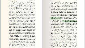 047 - Surat - Muhammad - سورة محمد - للشيخ بندر بليلة من الحرم المكي