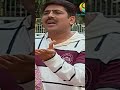 बाहरी आदमी सोसाइटी में मारेगा