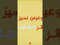Wildflower X بروحي فتاة Wildflower X بروحي فتاة