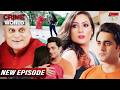 मिडिल क्लास पति, हाई-क्लास माँ || Crime World | क्राइम वर्ल्ड | Latest Full Episode