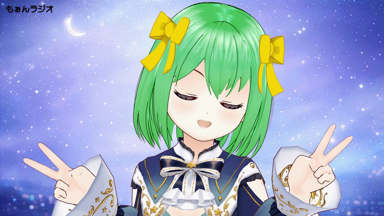 【もぉんラジオ】2026/02/23