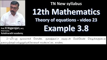 23 Example 3.8 | Theory of equations | Class 12 Mathematics