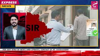 MEEM TV Express News || 28-April-2026