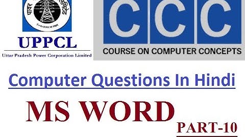 UPPCL Computer Questions in Hindi || PART-10 || MS WORD