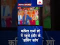 30 जून 2025