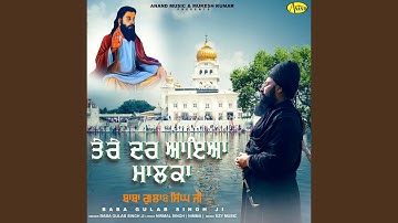 Tere Dar Aaya Malka