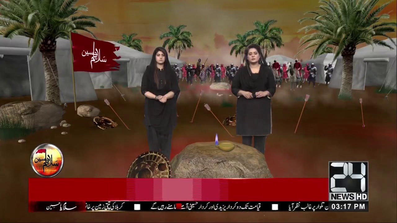 10th Muharram-ul-Haram Transmission | Part 3 | 21 Sep 2018 | 24 News HD