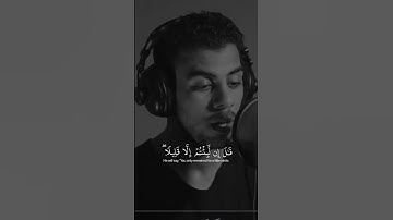 تلاوة خاشعة تريح القلب 💜💜 | إني جزيتهم اليوم.... إسلام صبحي | #خواتيم_سورة_المؤمنون #اسلام_صبحي