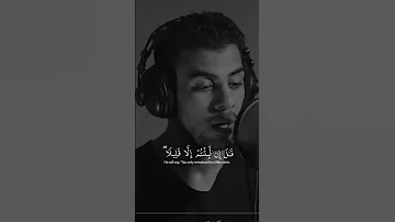 تلاوة خاشعة تريح القلب إني جزيتهم اليوم إسلام صبحي خواتيم سورة المؤمنون اسلام صبحي 