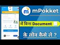 mPokket Me Bina Documents Ke Loan Kaise Le
