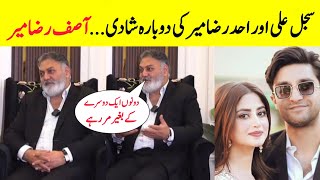 Sajal Aly And Ahad Raza Mir Again Marriage Asif Raza Mir Shocking Statement Viral Farimeer