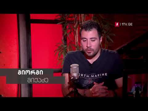 გიორგი მიქაძე Giorgi Mikadze ანონსი. მუსიკის 12 მოციქული