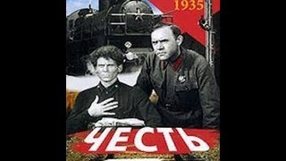 Честь ( 1938, СССР, Детектив )