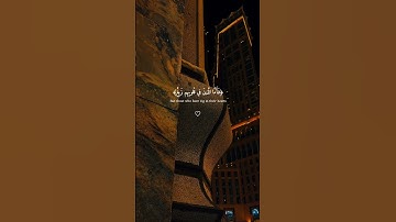 ٪#قران_كريم #القارئ_عبدالرحمن_مسعد #اللهم_صل_وسلم_على_نبينا_محمد #اكسبلور #لايك