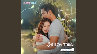 Still In Time (Instrumental)