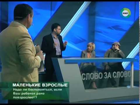 Новости содружества на телеканале мир 2011 год. Передача меньше трех. Приведите не менее трëх положений. Карлик форт боярд карлик. Повышающая и понижающая передача.