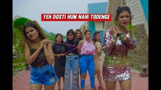 Tera Jaisa Yaar Kahan|Yeh Dosti Ham Nahi Todenge|Friendship Story|Heart Touching Friendship Story screenshot 4