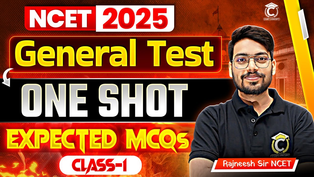 NCET ITEP 2025 | General Test | Most Important Question | NCET General ...