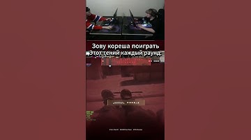 #cs2 #csgo #memes #faceit #gaming