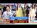 Jeeto Pakistan - Eid Special Day 3 - Top Pakistani Show