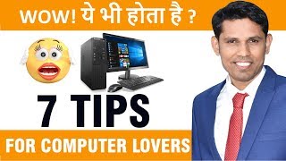 7 Computer Tips to become Expert - Computer Tricks in Hindi screenshot 5