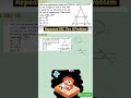 SSC Students Must Watch This Mensuration Problem Trick! | CGL CHSL GD 2025 #Shorts #ssc #ssccgl