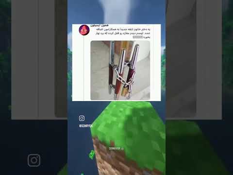 توییتر خوانی توییتر توییت اکسپلور رقص دنسر مامان موضوع Twitter Text Statusvideo Shorts