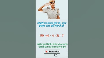 GK Fact ll Quiz ll Brain Test ll Logical Reasoning Questions ll GK #gk #gkquiz #ssc #ssccgl #gkstudy