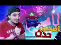 ردة فعلي الجنونية😂 على حدث قالاكتوس الخرافي 😱 انتهاء العالم وبداية الموسم الخامس Galactus Live Event