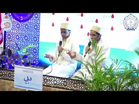 FINALS Dubai Naat Manqabat Madeh