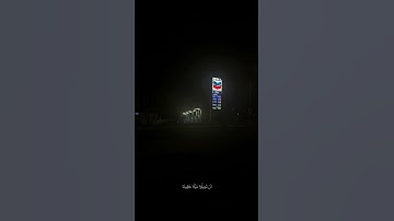سورة النساء اية ٢٧-٢٨