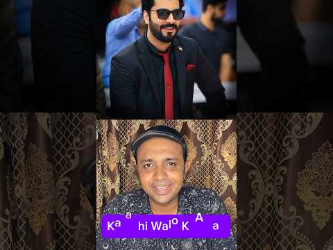 Awaz