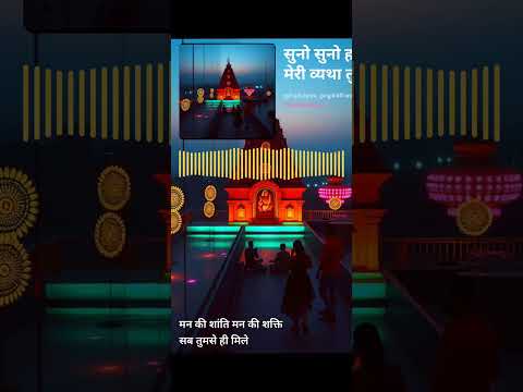 🔥 SUNO SUNO HANUMAN – A Divine Cry from the Soul | Teaser Out Now! 🔥