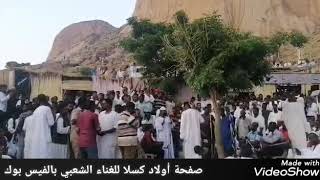 نيازي ياعازه الفراق بي طال
