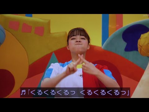 くるくるくるっ あづきお姉さん顔芸おかあさんといっしょ歌2023