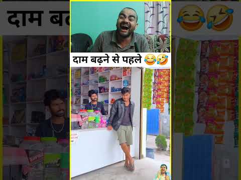 दाम बढ़ने से पहले 😂🤣~mini wood toy-woodworking art skill/wood hand #shorts #comedy funn