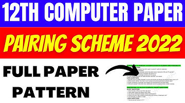 #12thcomputerscience 12th Class Computer Pairing Scheme 2022 | 2nd Year Computer Paper Pattern 2022