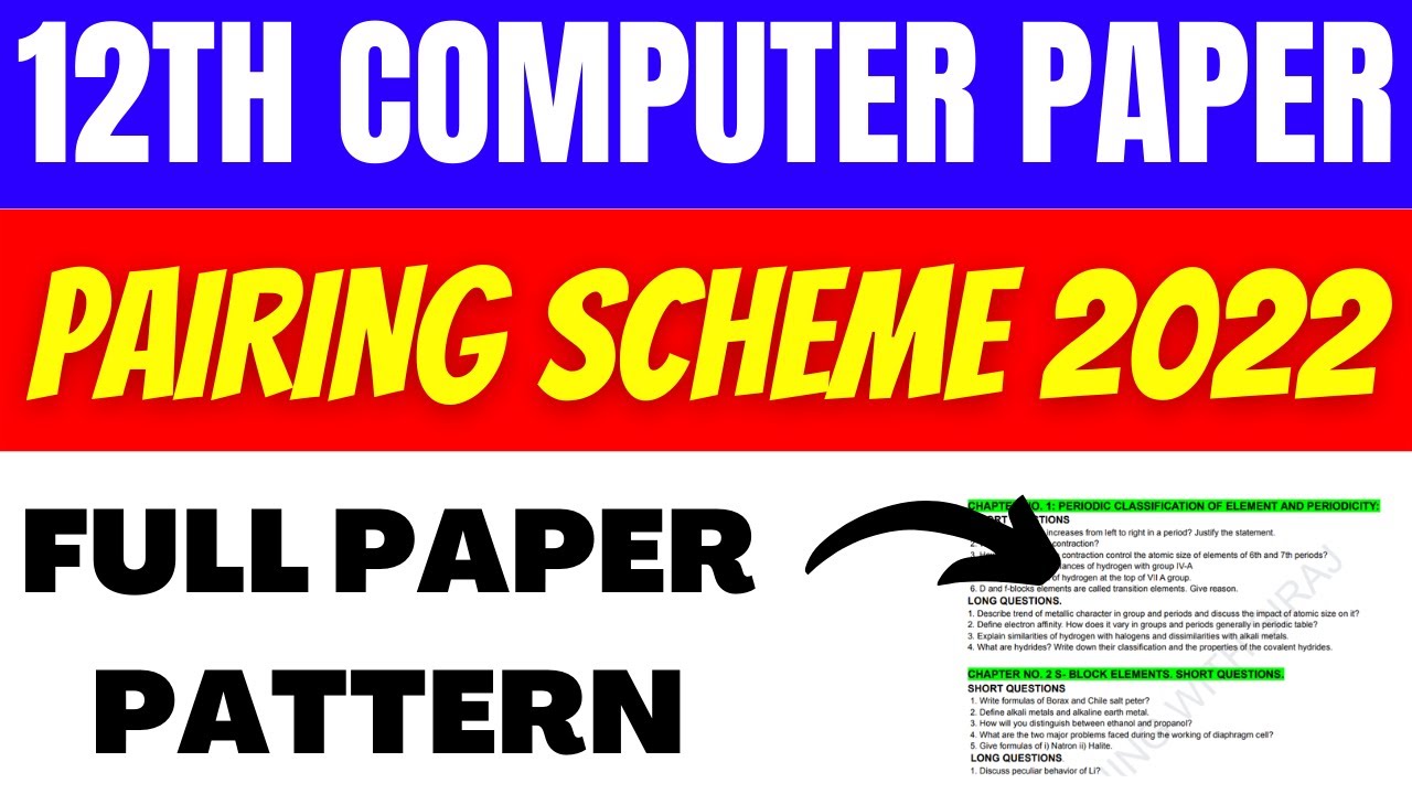 #12thcomputerscience