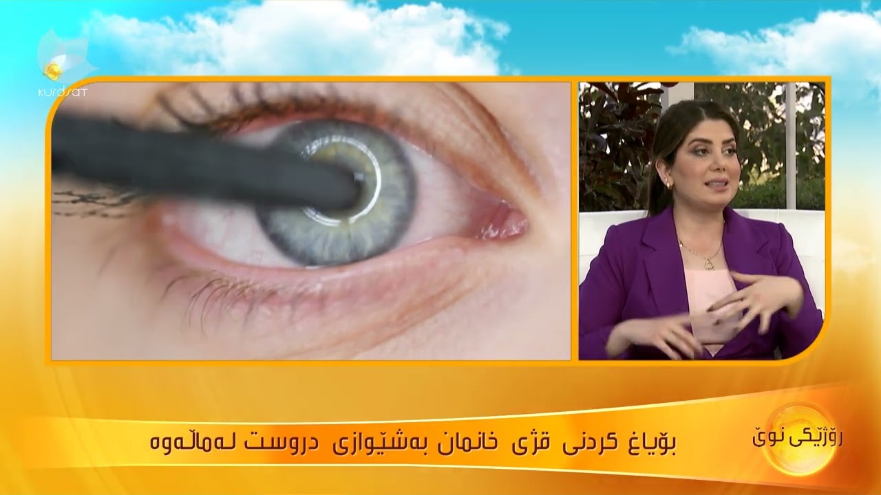 چۆنیەتی رەنگکردنی قژ لە ماڵەوە بە شێوازێکی تەندروست