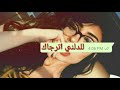 مااستاهل تحبني مااستاهل تحبني