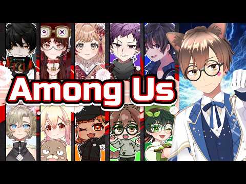 【 Steam版 Among Us - アモング・アス - 】友達の友達は友達👫潰しあおうぜ！🔥 #こもるんゲームズ 【 箱荷こもる📦 】のサムネイル