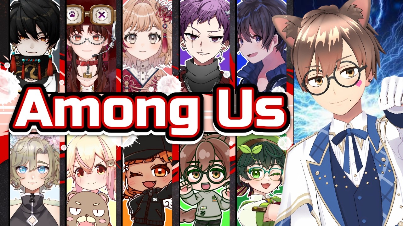 Among Usのサムネイル
