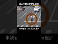 保険詐欺についてあなたが知らなかった事実