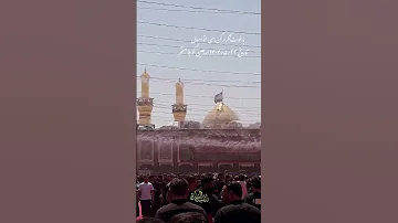 امام رضا اربعین اربعین حسینی حرم امام حسین زیارت صفر دعا محرم کربلا مداحی نجف 