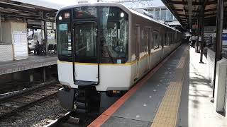 9020系+5800系ラッピング　[快速急行]奈良行き　大和西大寺駅発車