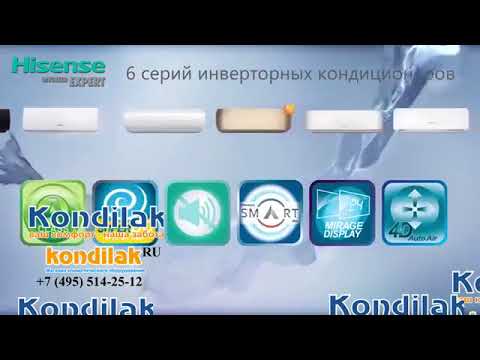 Кондиционер Hisense модель Hisense AS-13UR4SYDTDI7 видео обзор